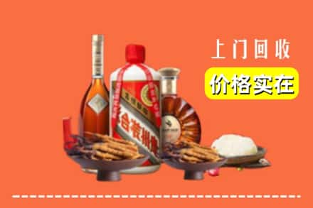 镇江市扬中回收白酒