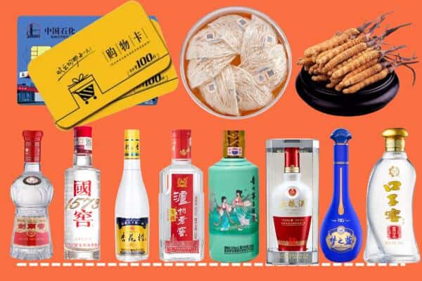 镇江市扬中回收名酒