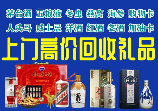 镇江市扬中回收烟酒