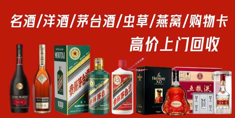 镇江市扬中回收烟酒