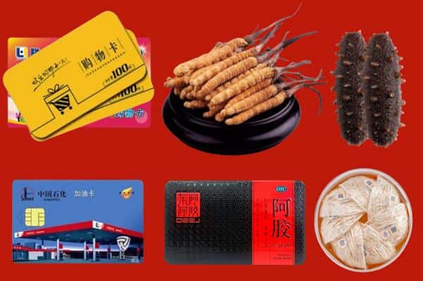 镇江市扬中回收礼品