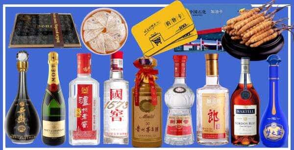镇江市扬中烟酒回收