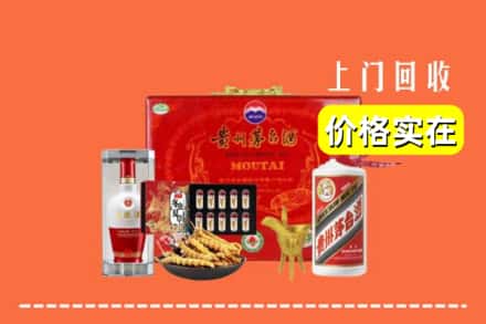 收购资讯:镇江市扬中回收礼品