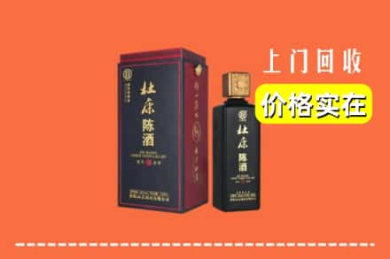 镇江市扬中回收杜康