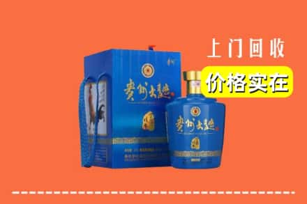 镇江市扬中回收贵州大曲