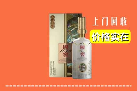 镇江市扬中回收国窖1573