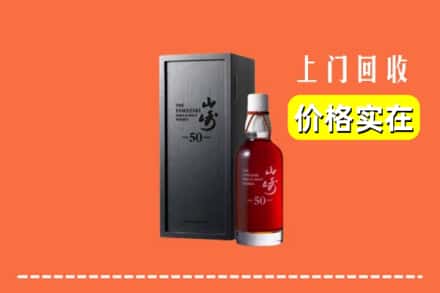 镇江市扬中回收山崎