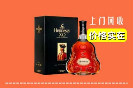 镇江市扬中回收轩尼诗