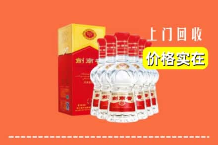 镇江市扬中回收剑南春