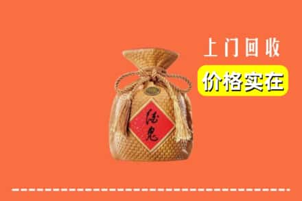 镇江市扬中回收酒鬼酒