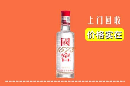 镇江市扬中回收国窖酒