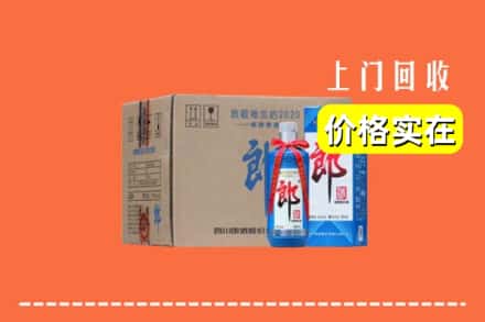 镇江市扬中回收郎酒