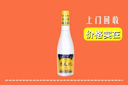 镇江市扬中回收杏花村