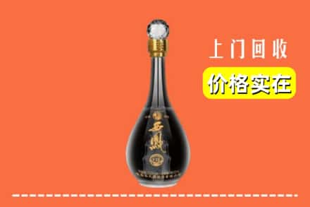镇江市扬中回收西凤酒
