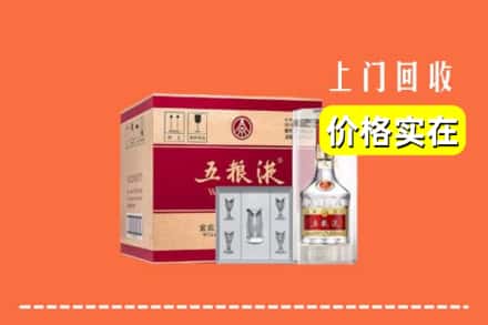 镇江市扬中回收五粮液