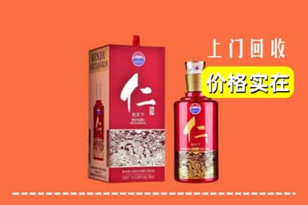 镇江市扬中回收仁酒