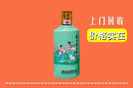 镇江市扬中回收24节气茅台酒