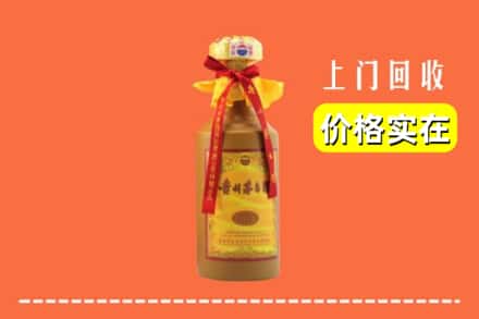 镇江市扬中回收15年茅台酒