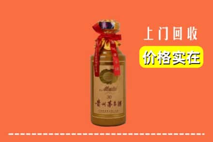 镇江市扬中回收30年茅台酒
