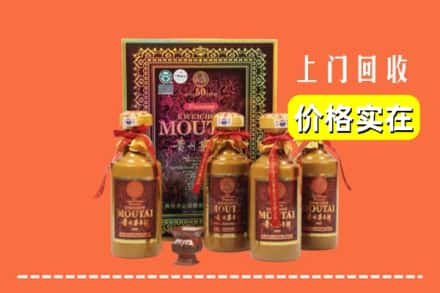 镇江市扬中回收50年茅台酒