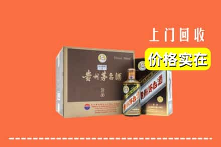 镇江市扬中回收彩釉茅台酒