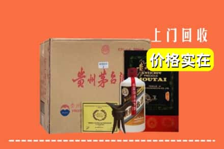 镇江市扬中回收陈酿茅台酒