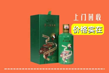 镇江市扬中回收出口茅台酒