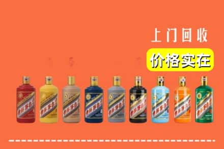 镇江市扬中回收生肖茅台酒